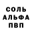 Мефедрон VHQ Andres Gagge