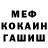 ГАШ Ice-O-Lator Luck in