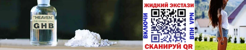 Бутират Butirat  Назарово 