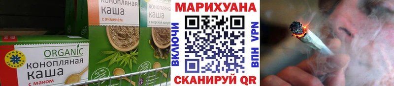 блэк спрут рабочий сайт  Назарово  Еда ТГК конопля 
