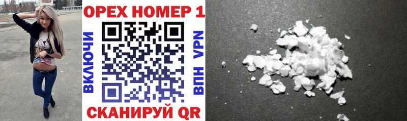 COCAIN Перу  Назарово 