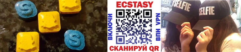 Экстази DUBAI  Назарово 