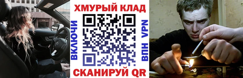 Героин Heroin как найти Назарово
