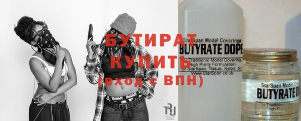 винт Беломорск