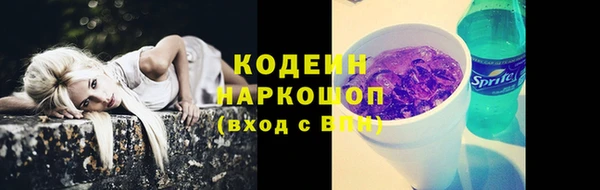 ALPHA-PVP Белокуриха