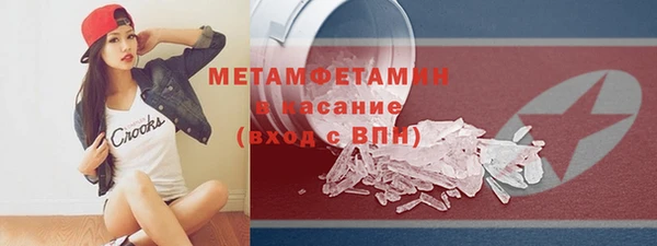винт Беломорск