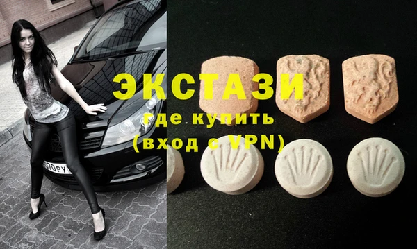 МДМА Богородск