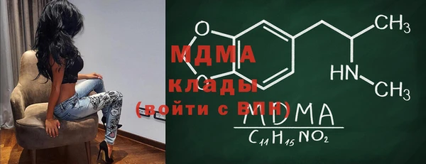 ALPHA-PVP Белокуриха