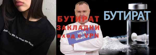 ALPHA-PVP Белокуриха