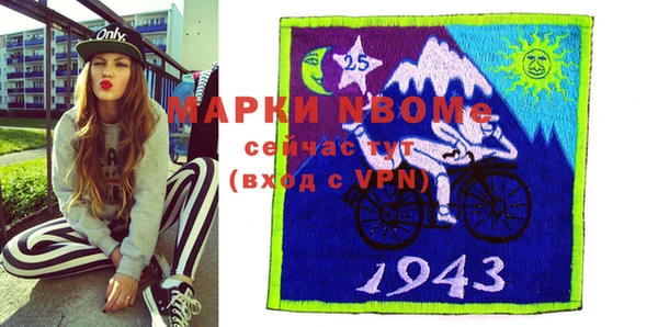 винт Беломорск
