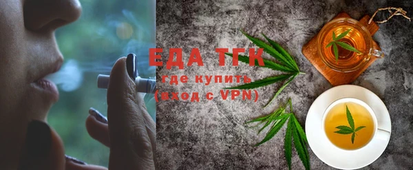прущие грибы Богданович