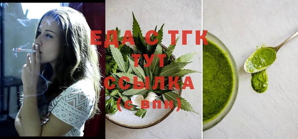 ALPHA PVP Рославль