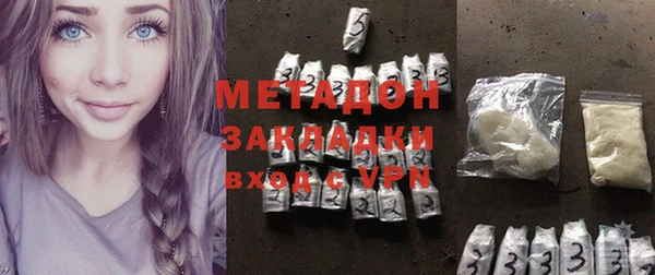 ALPHA-PVP Белокуриха