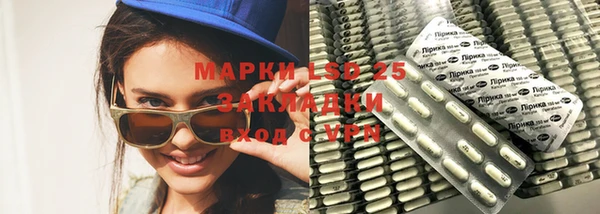 ALPHA-PVP Белокуриха
