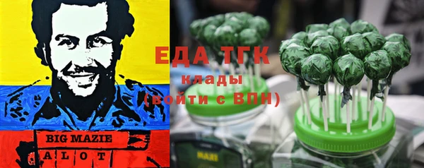 винт Беломорск