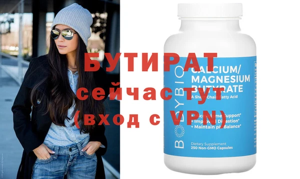 винт Беломорск