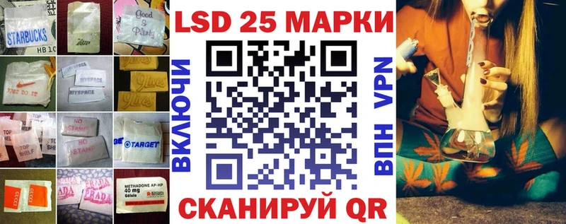 закладка  Назарово  ЛСД экстази ecstasy 