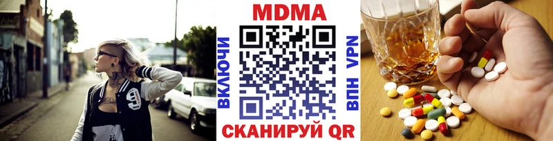 МДМА VHQ  Назарово 