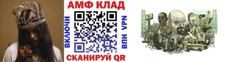 МЕТАМФЕТАМИН мет  Назарово 